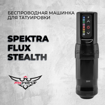 Spektra FLUX Stealth — Беспроводная машинка для татуировки